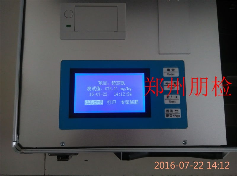 PJ GP01高智能測土配方施肥儀 廠家直銷，助力精準農業