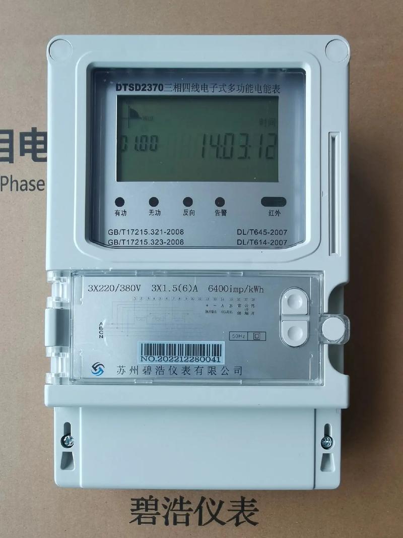 智能儀器儀表制造 驅(qū)動電氣設(shè)備與新能源產(chǎn)業(yè)的技術(shù)核心