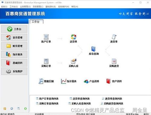 省時省力，工作更輕松 5款優秀電腦辦公軟件推薦與計算機軟件開發新趨勢